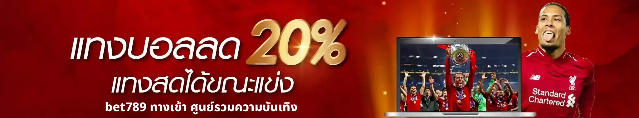 bet789 ทางเข้า